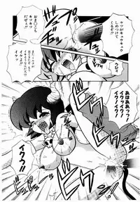 [Nagisawa You] Yokkyuu Fuman Shoujo