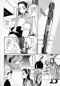 [Hanamizawa Q tarou] Honey Blue (1998-08-01)