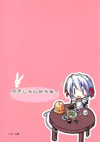 (CR37) [KEMOKOMOYA (Komori Kei)] Yuki-shan Myaa~ (Suigetsu) [English] [Spicaworks]