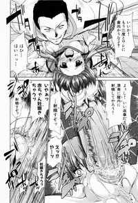 [Nikusyo] Rin to Miyako no Munekyun Diary