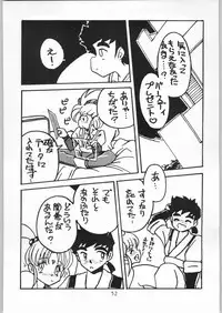 [Effecter] Tenchi Nyan Nyan Tsuu (Tenchi Muyou!, Pretty Sammy)