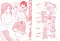 [Narusawa Kei] Natsu no Yuugure Komichi