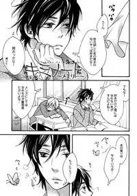 [Junko] Kimi Note - Your Note [Digital]