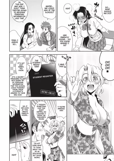 [Yasui Riosuke] Bust to Bust -Chichi wa Chichi ni- [English] [Project-H] [Decensored] [Digital]
