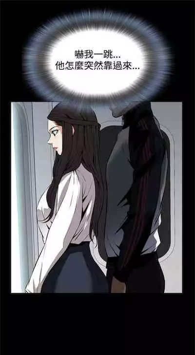 偷窥 0-30 中文翻译 （更新中）