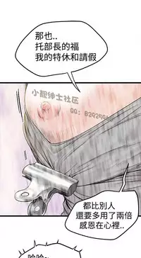 中文韩漫 想象狂热 Ch.0-10 [Chinese]