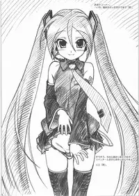 (SC37) [MEKONGDELTA & DELTAFORCE (Zenki, Route39)] DTM (Vocaloid) [English] [Lunatic Translation]