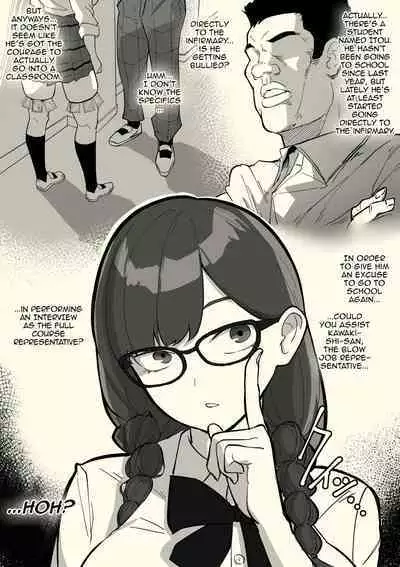 Honban Iinchou | Sex Representative