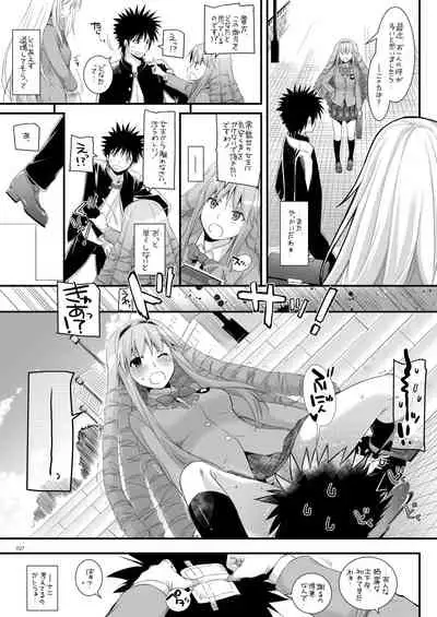 DL - Toaru Soushuuhen 02