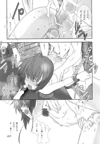 (C71) [Cafe Unlimited (Hiiragi Masaki)] Shounen Maid Kuro-kun ~Kougyaku Hen~