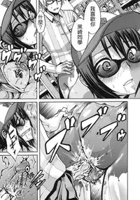 [ShindoL] Sarashi Ai [Chinese] [Decensored]