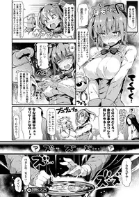 [momi] Magical☆Infusion! Ch. 1-3