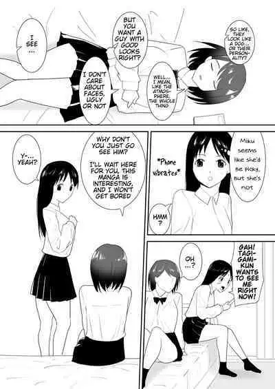 Tomodachi no Pet to | With My Friend's Pet