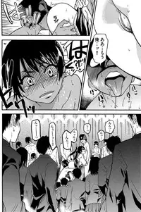 [Shiwasu no Okina] Peace Hame! Ge [Decensored]