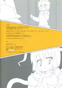 (Reitaisai 8) [Kazemichiya (Mamo Williams)] MISSING MOON 4 (Touhou Project)