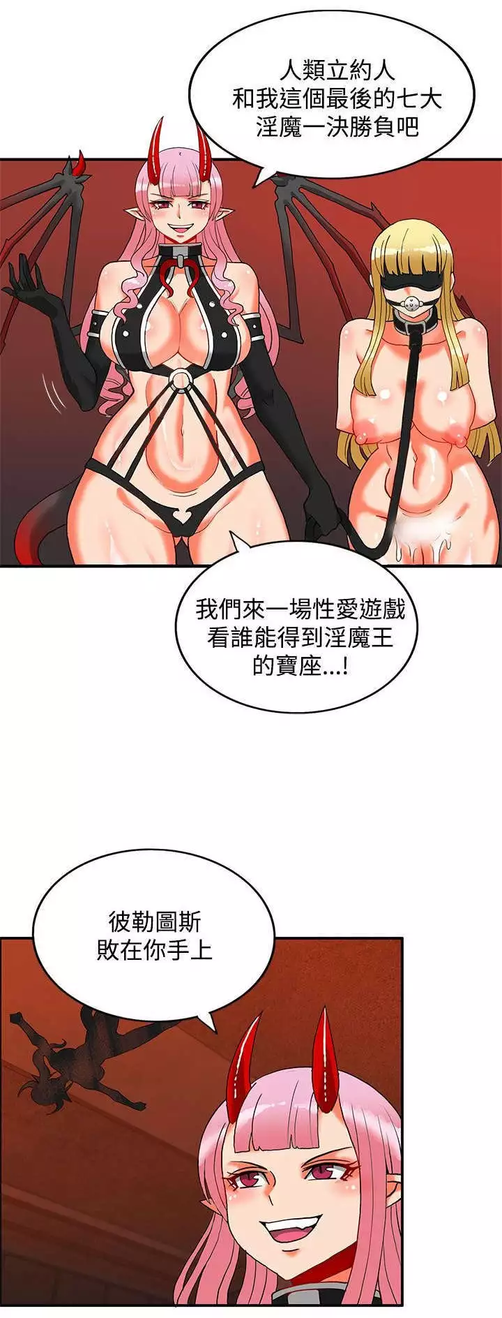 30cm立约人 第二季