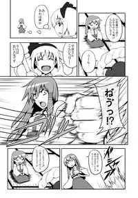 [Avion Village (Johnny)] Touhou Project no Hon Soushuuhen (Touhou Project) [Digital]