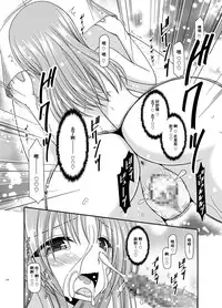 [valssu (Charu)] Roshutsu Shoujo Yuugi Kan Soushuuhen Akira [Chinese] [流星汉化] [Digital]