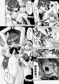 [Murasaki Syu] Nyuudaku Gansho - Sex is Needed For School Life