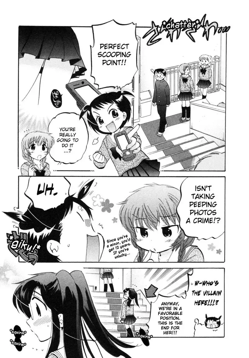 Chu-Bra!! vol1 - CH1