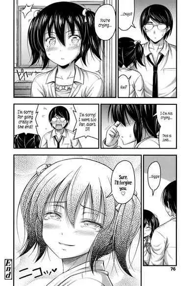 Short Pants to Iroiro Ch.1-8