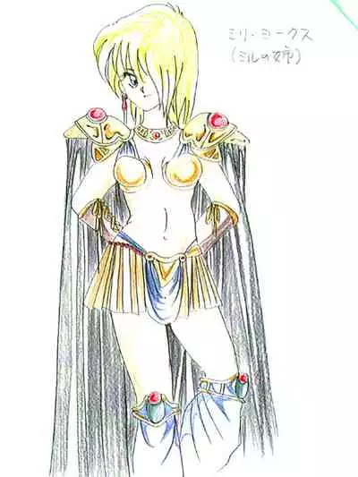 Rance 1.2.3 Genga Settei Shiryou