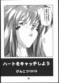 (C51) [Genkotsu Dan] SAMMY THE★GREAT (Pretty Sammy)