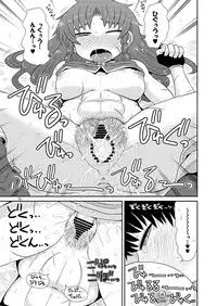 [Fugudoku (Katou Fuguo)] Suru dake Kyuu. (Touhou Project) [Digital]