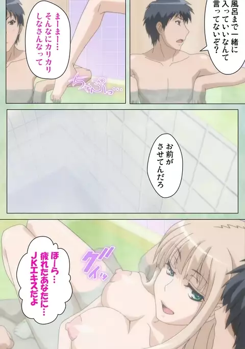 Furueru Kuchibiru fuzzy lips0 Complete Ban