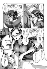 [Achumuchi] Iretari Tsukuseri - Make Love & Play Out [Digital]