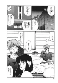 [Kitamimaki Kei] Aphrodite No Yuuutsu