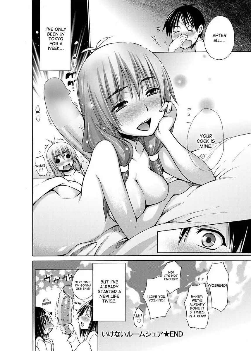 Ikenai Roomshare - Chapter 4