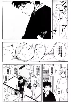 とくべつな毎日