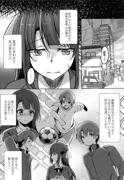 Houkago Hakudaku Nikki