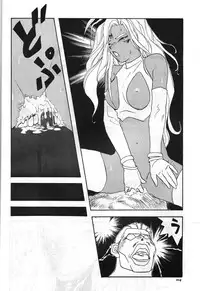 [Komansha (Unno Hotaru, Isaac Nyuutou)] Aa Join-sama ( Oh My Goddess!)