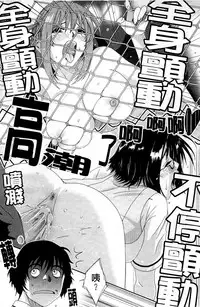 [Ryoh-zoh] Love to Like [Chinese]