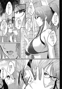 (COMITIA120) [Shouchuu MAC (Hozumi Kenji)] NTR Shinkon Ryokou