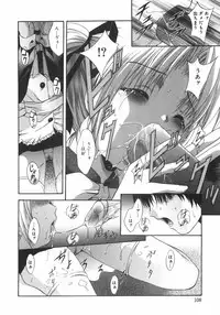 [Arino Hiroshi] Datenshitachi no kakera