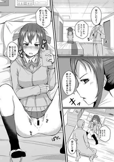 COMIC Shingeki 2021-04