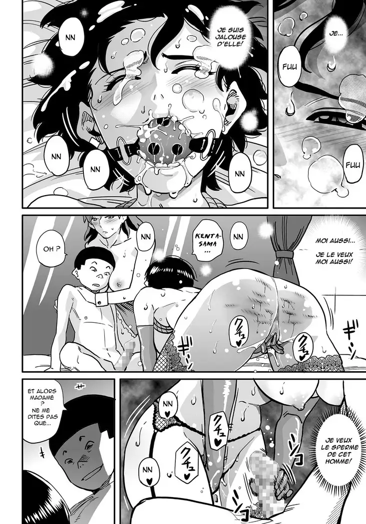 Hahaoya Shikkaku Elite Oyako no M Buta Netorare Tenraku Jinsei