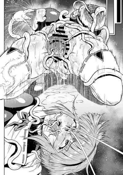 雑魚にわからされるフミネさん