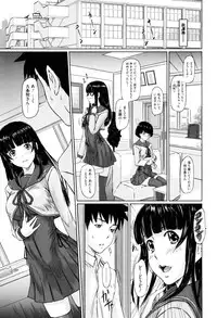 [Kisaragi Gunma] Sweethearts