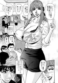 Action Pizazz DX 2016-01