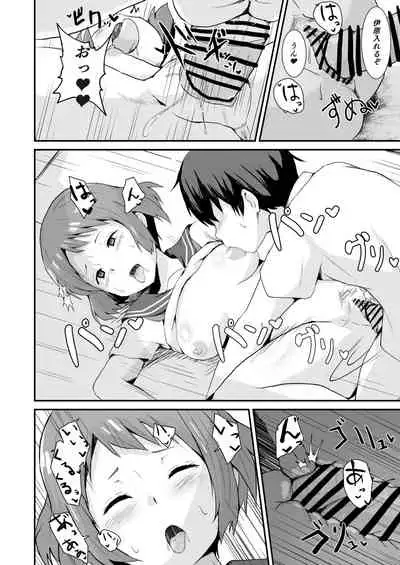 [aheazif (Sanatuki)] Shikiyoku o Okasu (Hyouka)