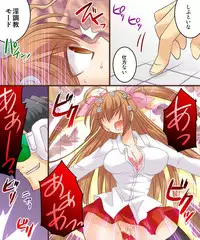 [Amulai Sweet Factory] Onna Doushi nante Ikenai to Omoimasu. S&M