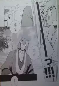 (Mimiket 21) [K.N.D. (Uta)] Yoru Monogatari (Hakuouki)