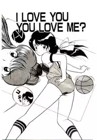 [Rin Suumin] Koisuru Mebae