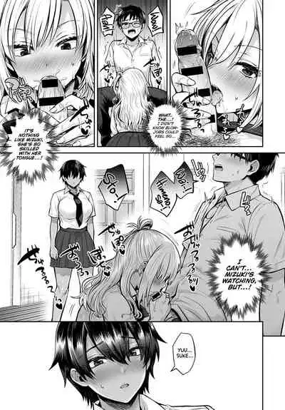 Koukan Renshuu Zenpen | Exchange Practice First Part