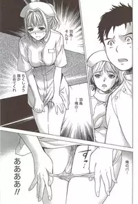 Monthly Vitaman 2010-02