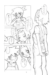 [AB NORMAL (NEW AB)] Sakedokoro (Medabots)